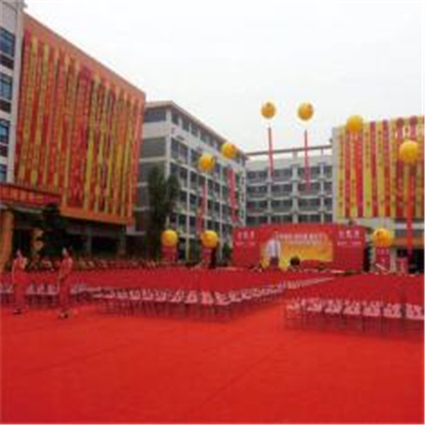 場(chǎng)地布置